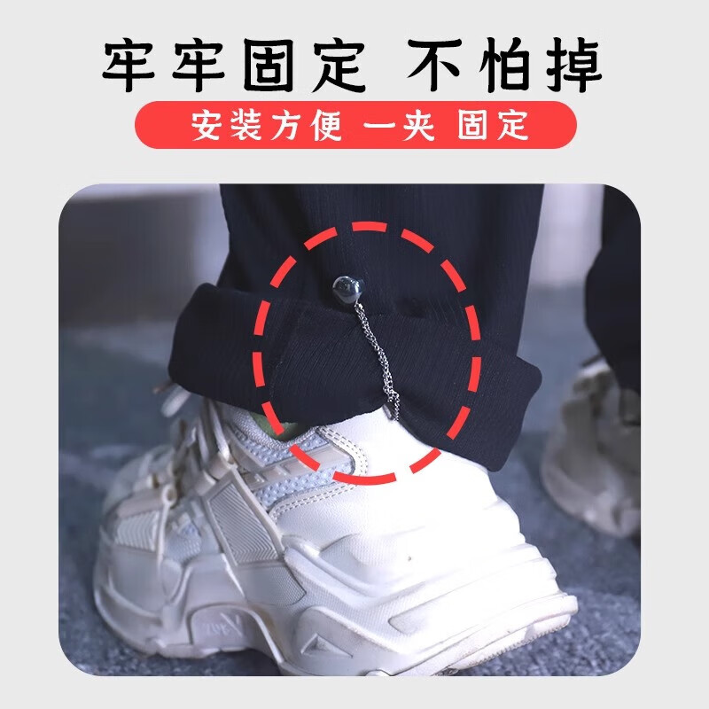 裤脚固定夹挽边裤脚扣收口器固定裤子长改短收腿扣神器磁吸免缝扣高清大图