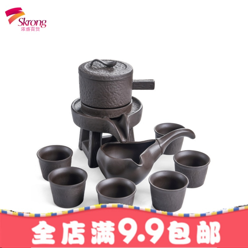 懒人紫砂石磨半全自动功夫茶具套装便携家用简约复古时来运转杯子