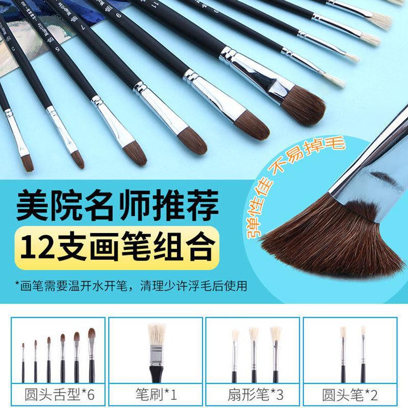 水粉颜料套装100ml罐装24/45色学生用专业美术画画初学者水彩 仅颜料[送调色刀+水粉纸20张] 常用18色