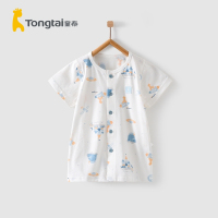 童泰(TONGTAI)夏季款3-18月婴幼儿男女宝宝衣服纯棉轻薄短袖家居袍对开睡袍儿童家居袍/睡袍
