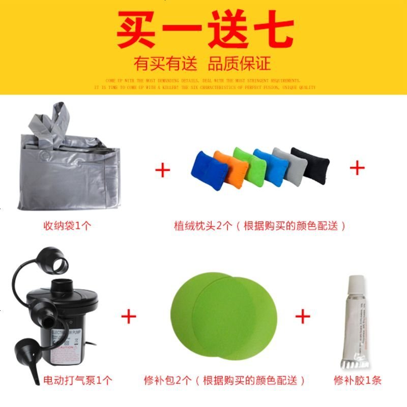 宝骏310/510专车专用车载充气床垫汽车后排座车震床轿车旅行床垫