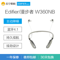 Edifier/漫步者 W360NB主动降噪运动无线耳机蓝牙音乐入耳式运动耳塞 灰色