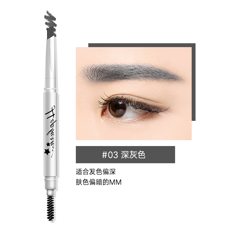 拍1发2 Lac 赫本经典气质眉笔 烙色眉笔防水防汗不易脱色不易晕染自然持久一字眉毛非拉线眉笔染眉03报价 参数 图片 视频 怎么样 问答 苏宁易购