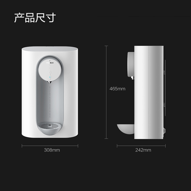 云米 MG1-B壁挂台式两用家用厨房温热饮水机管线机 净水器伴侣高清大图