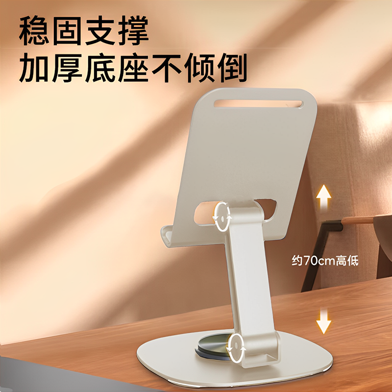 胜源通 SYT-K5 桌面手机支架 米白色高清大图