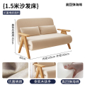 布欧格折叠沙发床两用小户型 自己安装 150CM-透气棉麻-原木色
