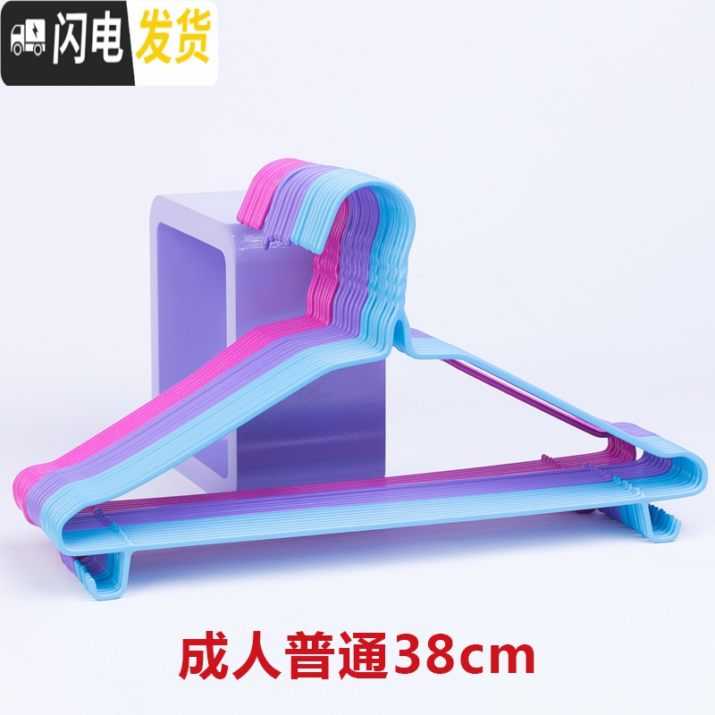 三维工匠衣架家用挂钩晒衣服架子衣撑子衣架子挂衣架凉成人儿童婴儿晾衣挂高清大图