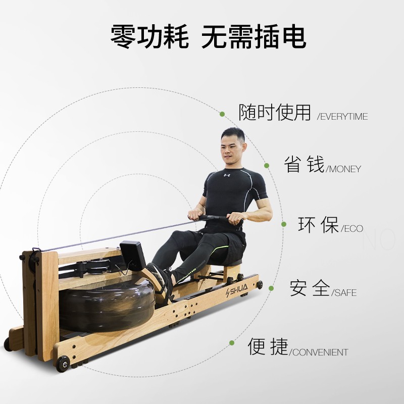 舒华 SH-R5100 水阻划船器高清大图