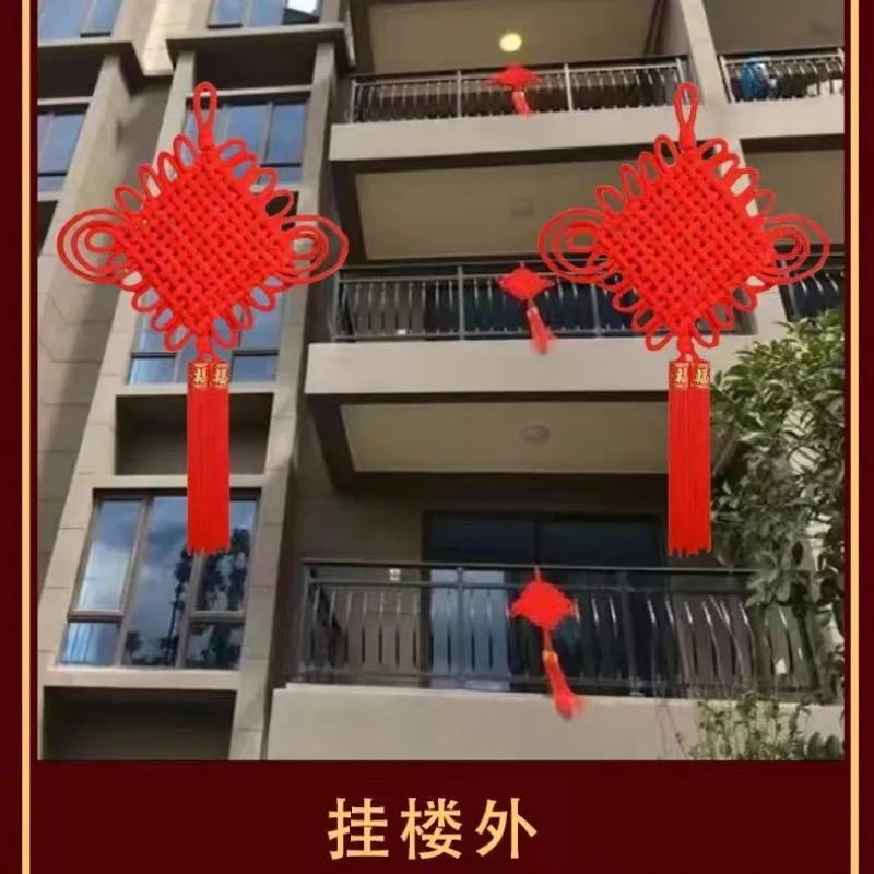 2.0线中国结 楼盘交付装饰庆典新年春节中国结挂件 2个起订-2.0线16盘中国结高清大图
