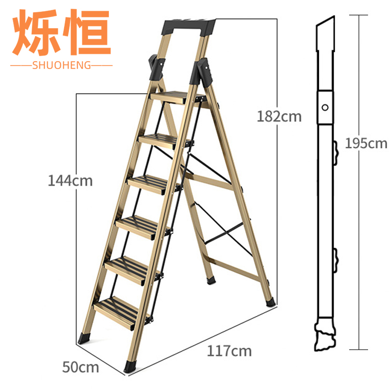 烁恒 家用梯6步加厚个