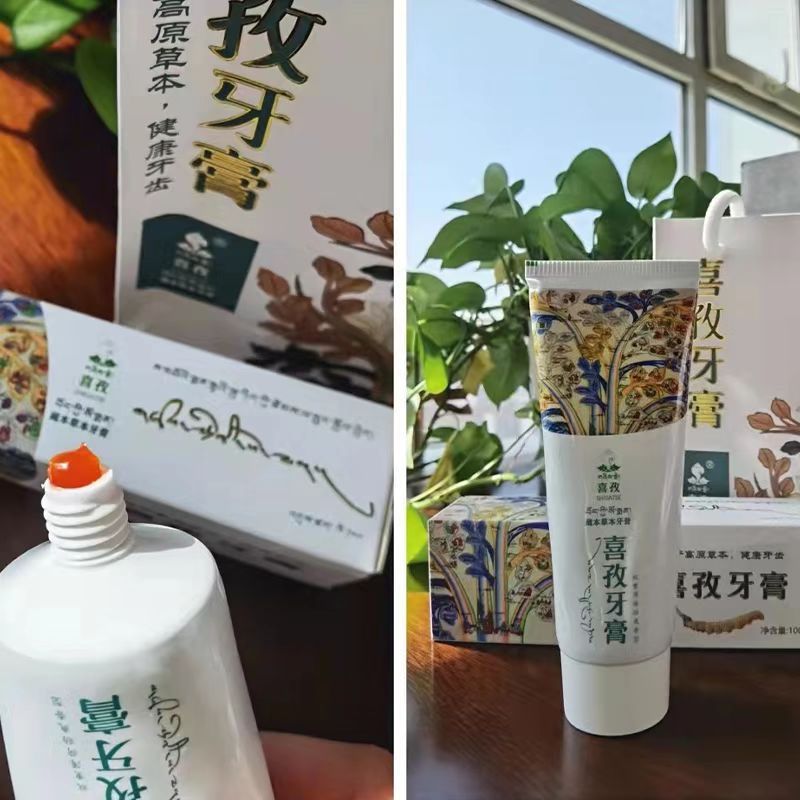 西藏喜孜草本牙膏