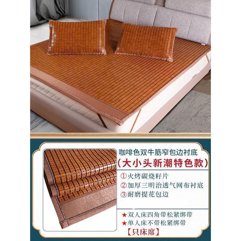 美帮汇凉席夏季碳化麻将席1.8m床垫1.5m折叠双人床窄包边竹麻将凉席高清大图