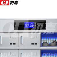 初嘉(CJ)不锈钢消毒碗柜食堂餐具柜多门储物柜24门消毒碗柜