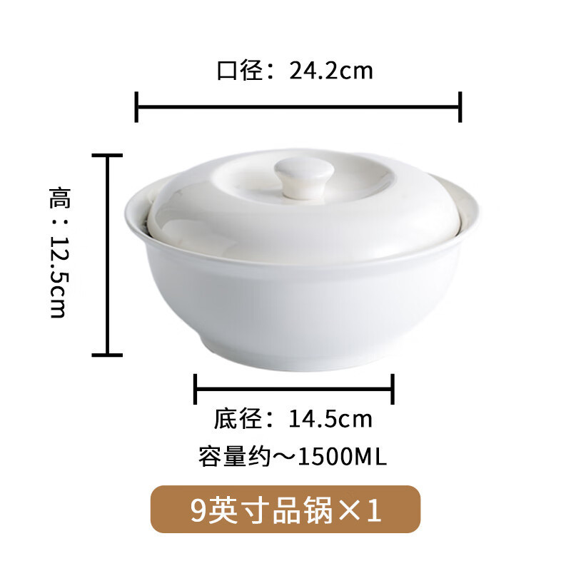 洁雅杰陶瓷汤碗大号家用煲汤盛汤汤盆中式釉下彩9英寸品锅带汤勺