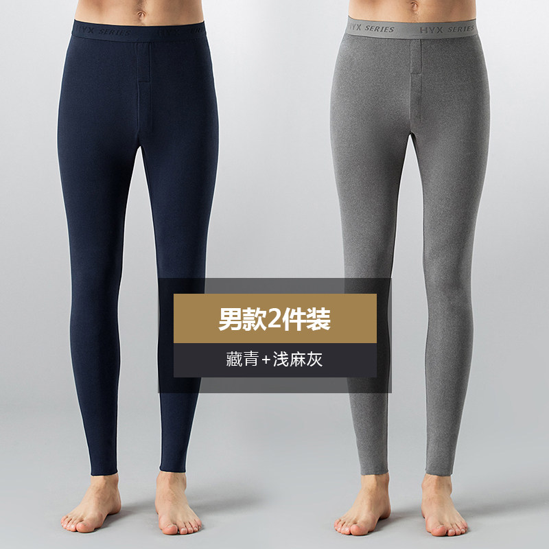 恒源祥秋裤男士薄款单件发热打底裤衬裤青年冬季毛线裤保暖裤内裤 170(L)否 藏青+浅麻灰（0303）