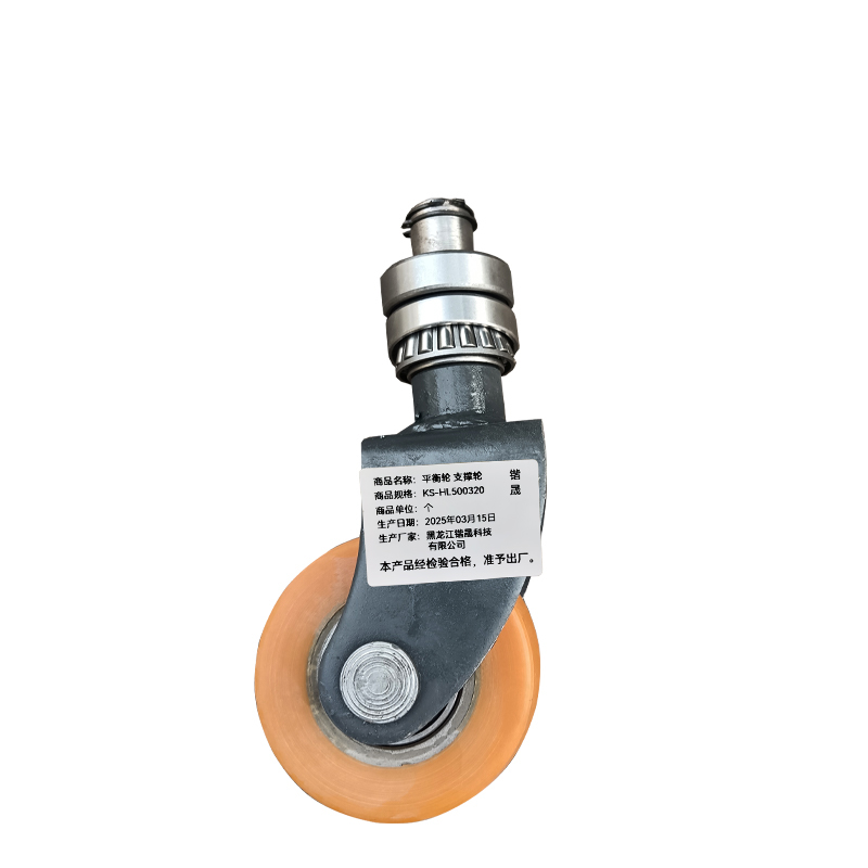 锴晟 平衡轮 支撑轮 KS-HL500320 个高清大图