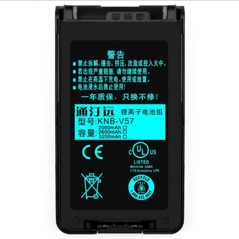 通汀远适配TK3360电池 KNB-V57/块(3200MAh)高清大图