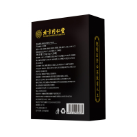 拍2发3 同仁堂 参杞杜仲雄花九宝茶5g/袋*30袋 花茶养生茶五宝茶决明子胖大海菊花官方正品