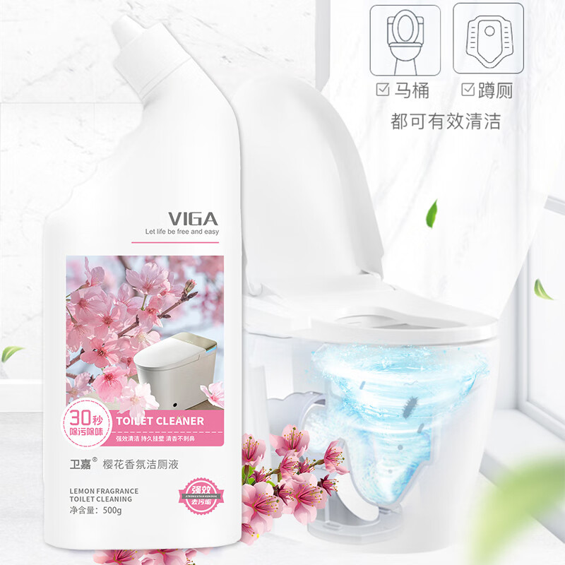 卫嘉樱花香氛洁厕液 500g 2瓶装高清大图
