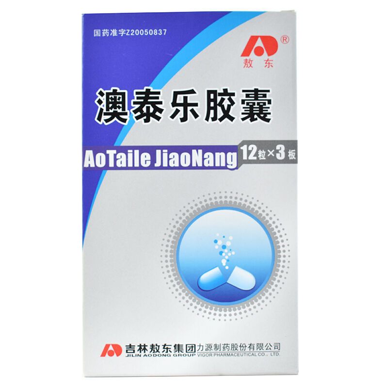 敖东 澳泰乐胶囊 0.35g*36粒盒 胶囊剂高清大图