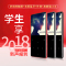 uniscom C6 中国红8G 2.4英寸大屏 播放器MP3迷你MP4学生MP5触摸屏HIFI插卡薄随身听电子书