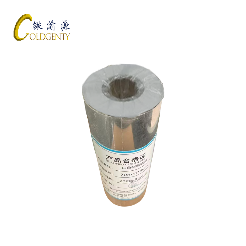 铁渝源 白色树脂碳带 70mm*60m 卷高清大图