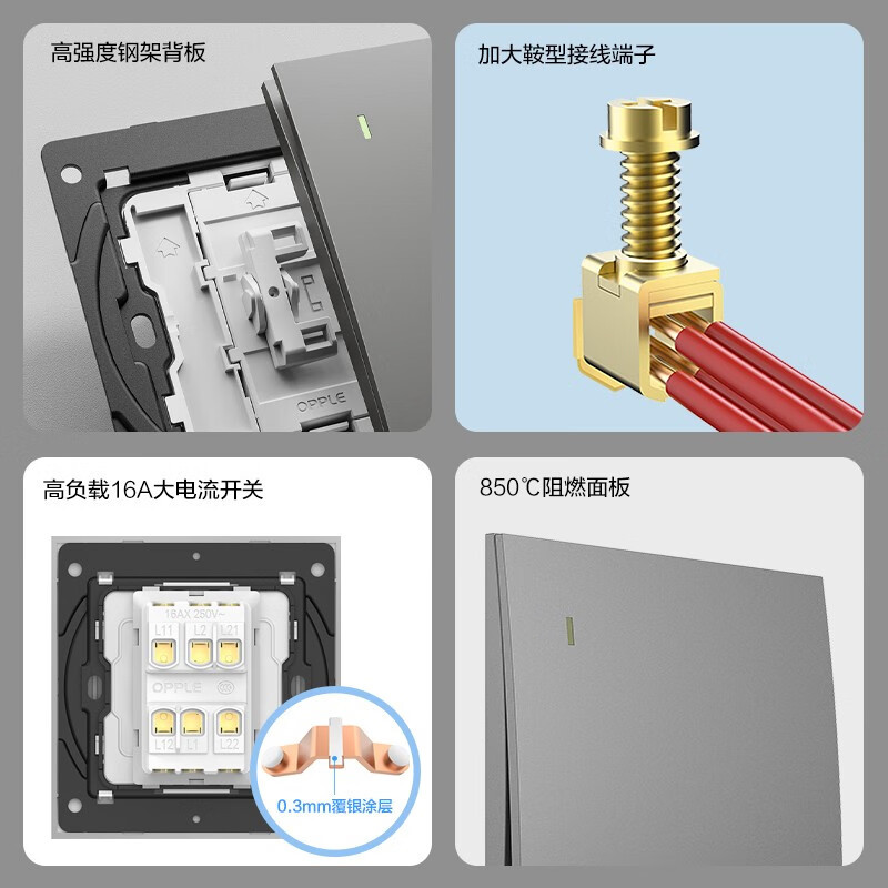 lingchan安装物资