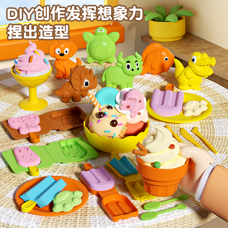 树屋彩泥2027高清大图