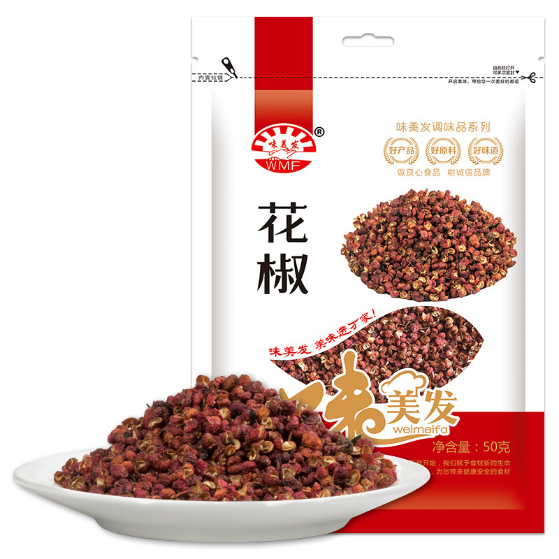 味美发 香辛料 花椒50gX3袋 大红袍火锅底料香料调味料