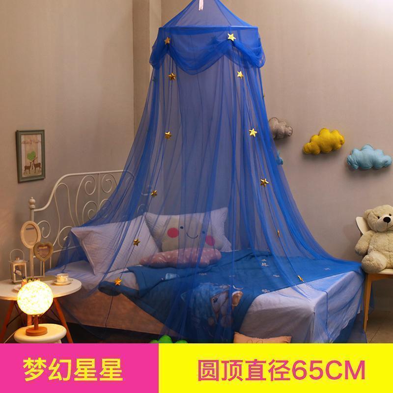 美帮汇梦幻皇冠蚊帐圆顶吊挂床幔床头装饰儿童男孩房卧室INS公主风女孩 深蓝梦幻星星 1.5m（5英尺）床