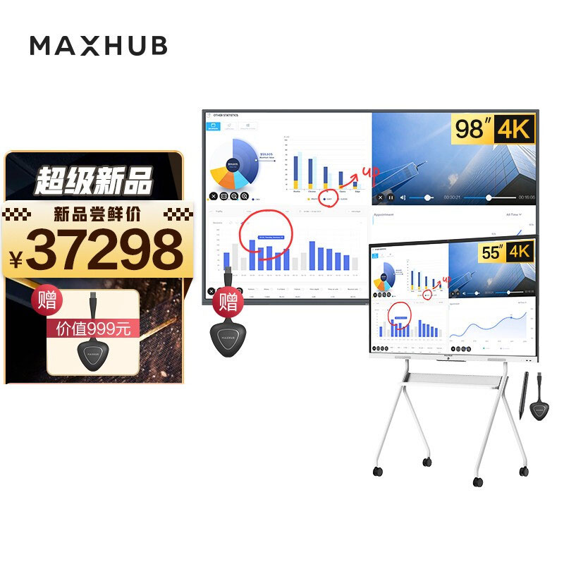 MAXHUB 98英寸巨幕商用会议平板 无线投屏液晶电视机 4K超高清HDR显示器企业智慧屏W98PN