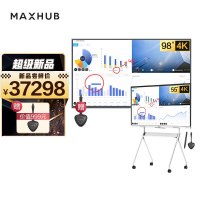 MAXHUB 98英寸巨幕商用会议平板 无线投屏液晶电视机 4K超高清HDR显示器企业智慧屏W98PN