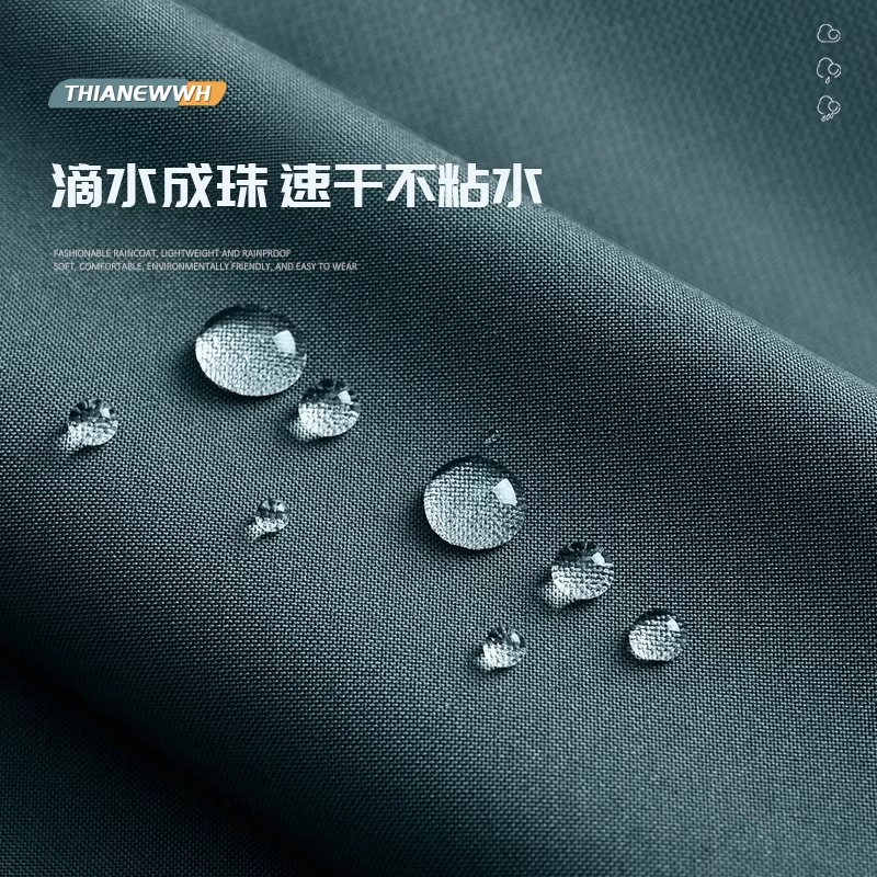 正雨雨衣电动电瓶车女款2024新款长款全身防暴雨成人男摩托车专用雨披9063高清大图