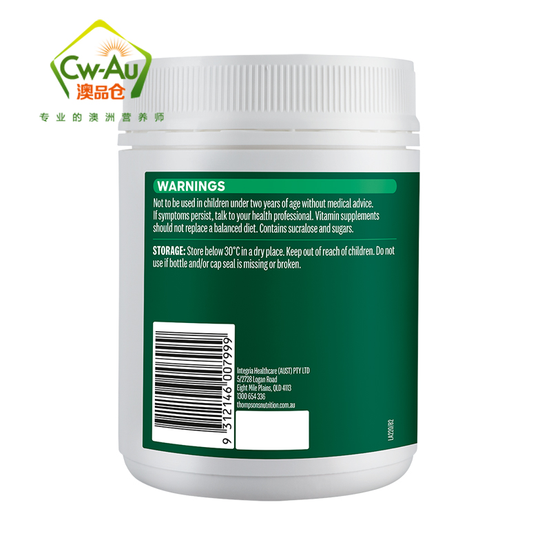 汤普森 Thompsons 维生素C咀嚼片 1000mg 150片 1瓶装 天然VC维他命 新西兰进口高清大图