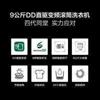 LG洗衣机WD-M51BNF45 9公斤 洗烘一体机 DD变频电机 智能手洗 中途加衣 95°煮洗 洁桶洗 滚筒 奢华银