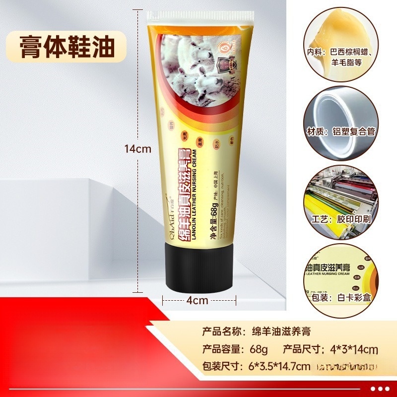 皇宇 液体鞋油真皮保养油绵羊油黑色无色皮衣护理油千百度绵羊油滋养膏68g-黑色 两个装