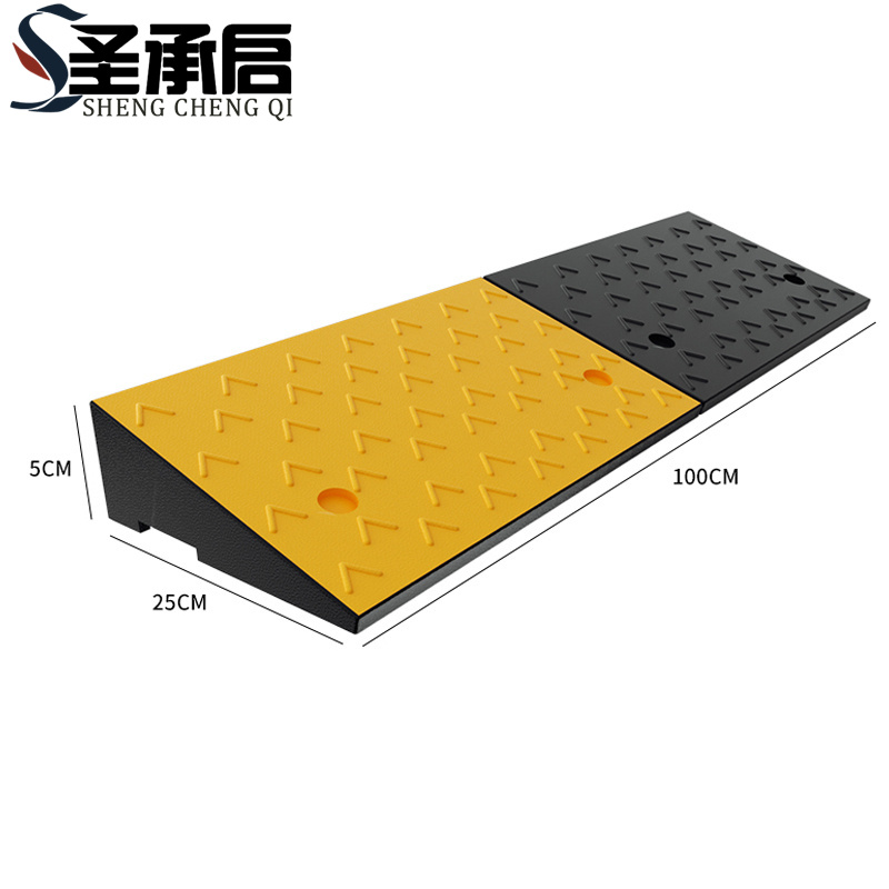 圣承启 台阶斜坡垫 5cm个