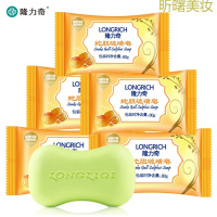 【专营好货】80g蛇胆硫磺香皂3块 温和抑菌原厂正品批发
