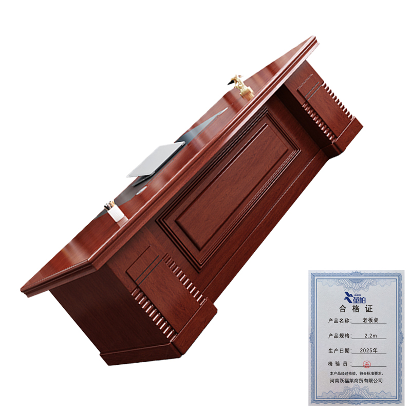 堇柏 老板桌 2.2m 张高清大图