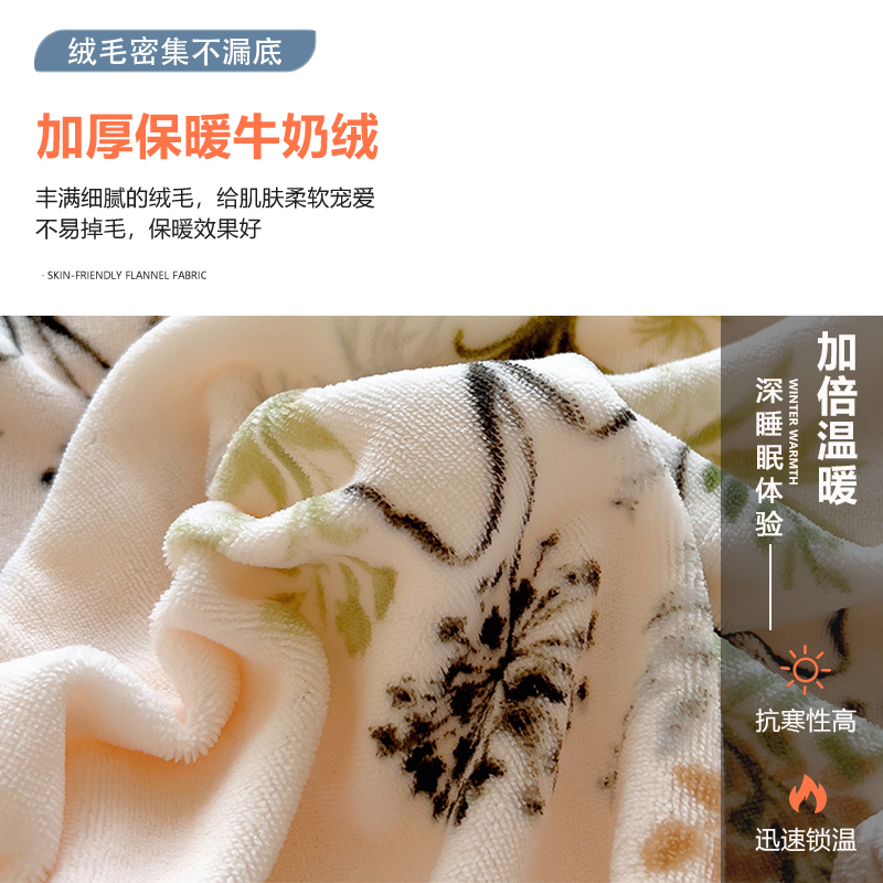 卡洛儿杜香ins双面牛奶绒珊瑚绒四件套加厚保暖法兰绒加绒被套床单床上用品
