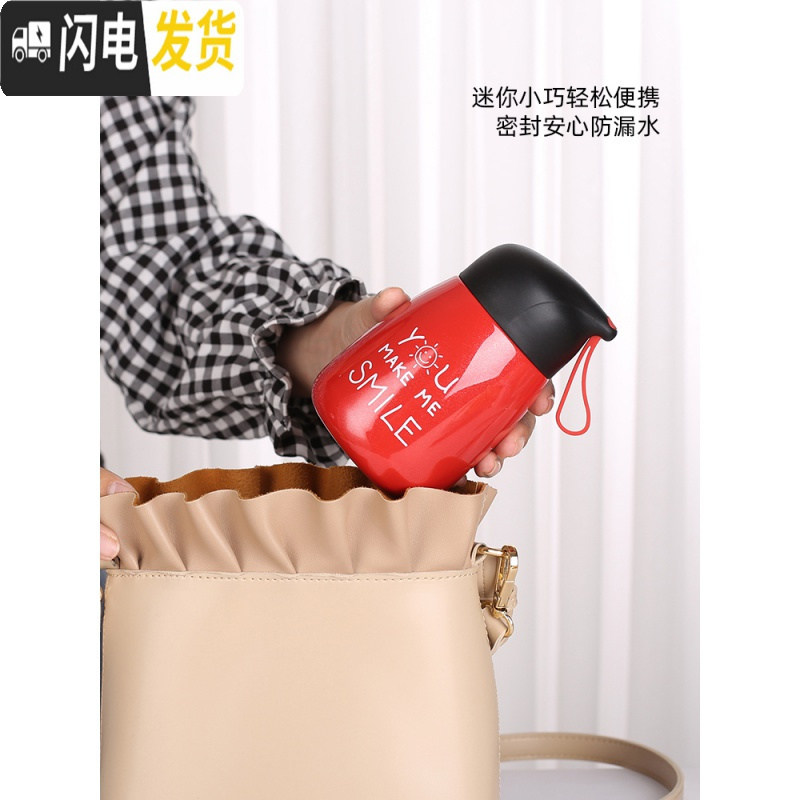 三维工匠小保温杯迷你便携小巧小号少女心ins原宿风简约杯子日系清新水杯 红色HEO款-450高清大图