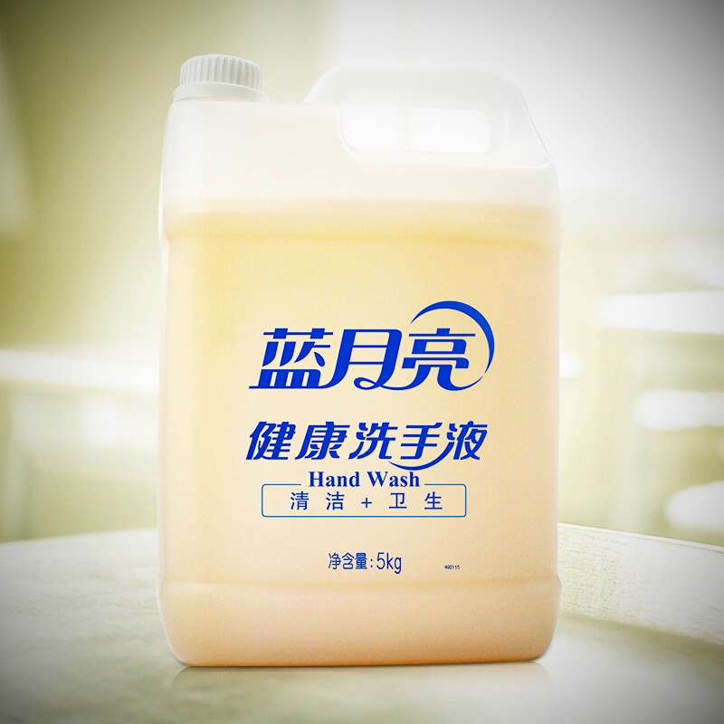 蓝月亮 商用健康洗手液5kg*3桶 (整箱销售)