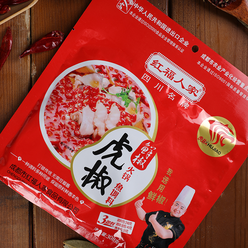 红福人家虎椒鱼调料308g鲜椒火锅料四川特产做鱼的底料包