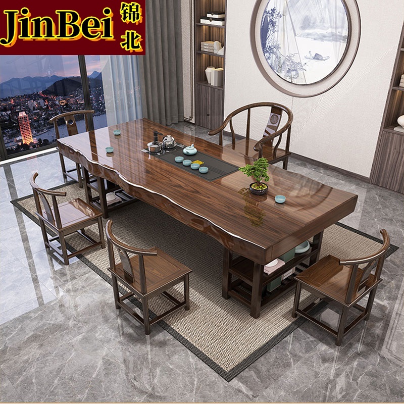 锦北 原木大板茶桌椅组合桌新中式茶桌办公室整板喝茶桌套装一体2.4米桌+1围椅+4月牙椅