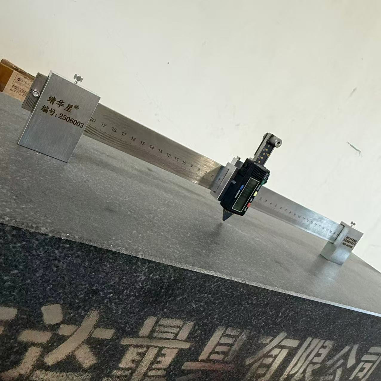 靖华星,磨耗测量仪,HXXY高清大图