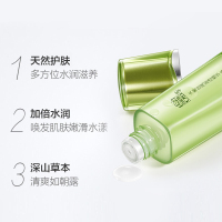 百雀羚(PECHOIN)女士爽肤水 保湿补水 水嫩倍现盈透精华水100ml