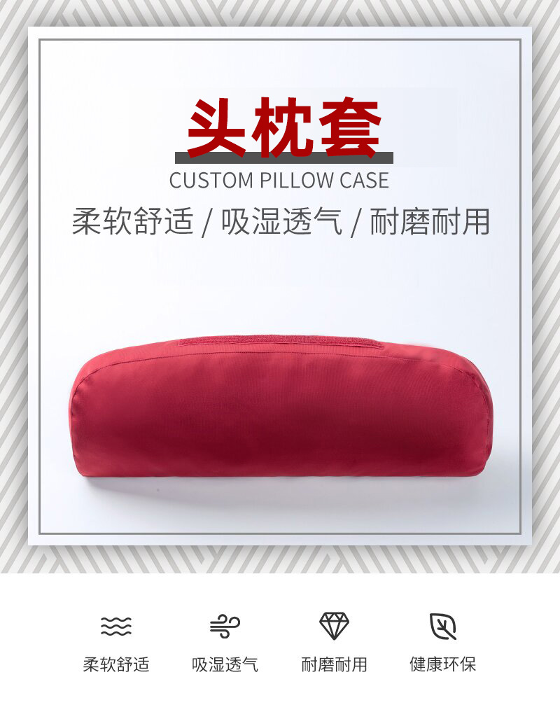 采馨 头枕套 座椅头靠套 CX-TZT-C系列 条高清大图