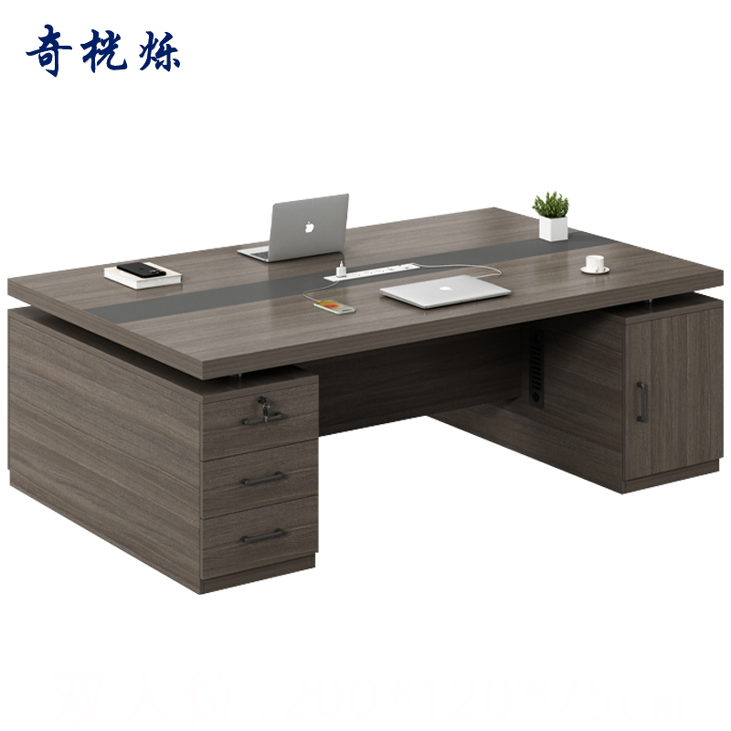 奇桄烁办公桌双人1.4m/张高清大图