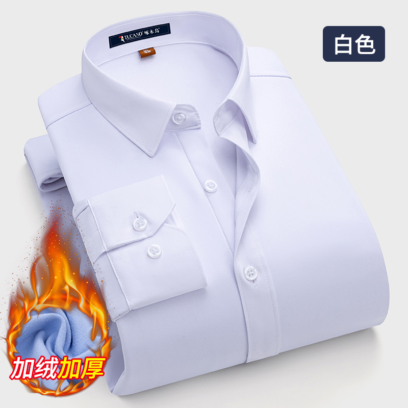 啄木鸟白色衬衫男士长袖2024秋季工装免烫抗皱爸爸装短袖衬衣春秋 白色平纹加绒加厚弹力 3XL42160-170斤