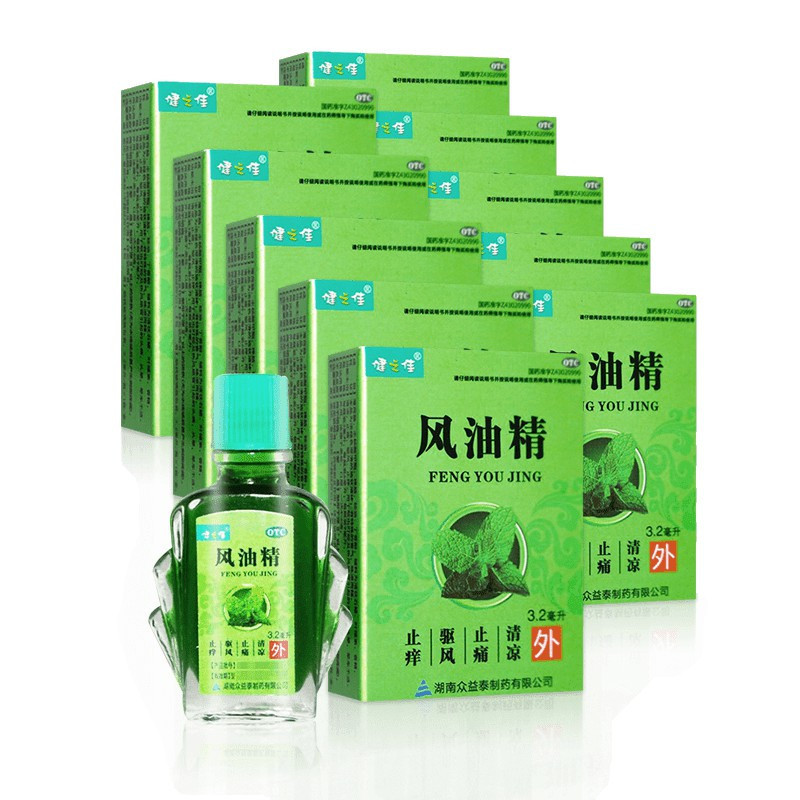 免运费]健之佳 风油精 3.2毫升/瓶/盒*10盒 清凉 止痛 驱风 止痒 用于蚊虫叮咬及伤风感冒引起的头痛头晕晕车不适高清大图